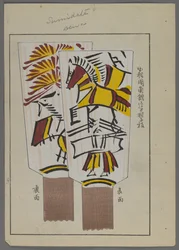Japanse speelgoed, uit Unai no tomo (Vrienden van een kind) door Shimizu Seifu, 1891-1923. Hanetsuki paddles met paarden.